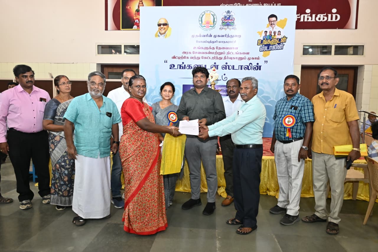 District Image